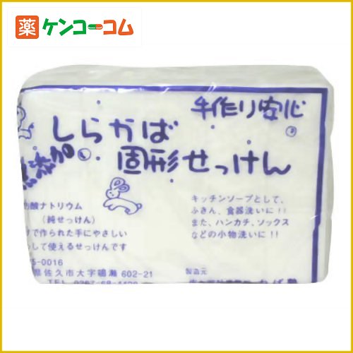 ねば塾 しらかば固形石けん 90g×5個[ねば塾 固形石鹸 ケンコーコム]【あす楽対応】ねば塾 しらかば固形石けん 90g×5個/ねば塾/石鹸/税込\1980以上送料無料