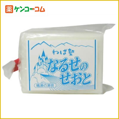 ねば塾 なるせのせおと 180g[ねば塾 固形石鹸 ケンコーコム]