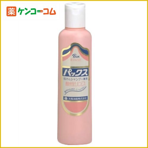 パックス酸性リンス 220ml[太陽油脂 パックス リンス ケンコーコム]パックス酸性リンス 220ml/パックス/リンス/税込\1980以上送料無料