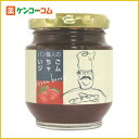 パン職人のいちごジャム 155g[デイリーフーズ イチゴジャム いちごジャム ケンコーコム]