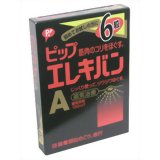 ピップエレキバンA 6粒ピップエレキバンA 6粒/ピップエレキバン/磁気治療器/税込\1980以上送料無料