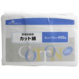 ピップ カット綿 450g[カット綿]ピップ カット綿 450g/カット綿/税込\1980以上送料無料