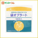 ピップ 袋オブラート 100枚[オブラート袋型 ケンコーコム]ピップ 袋オブラート 100枚/オブラート袋型/税込\1980以上送料無料