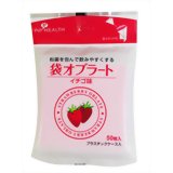 ピップ 袋オブラート イチゴ味 50枚入ピップ 袋オブラート イチゴ味 50枚入/ピップ/オブラート袋型★特価★税込\1980以上送料無料