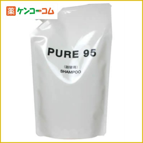 ピュア(PURE)95 シャンプー 詰替用 700ml[PURE95(ピュア95) 自然派ヘアケアシャンプー ケンコーコム]