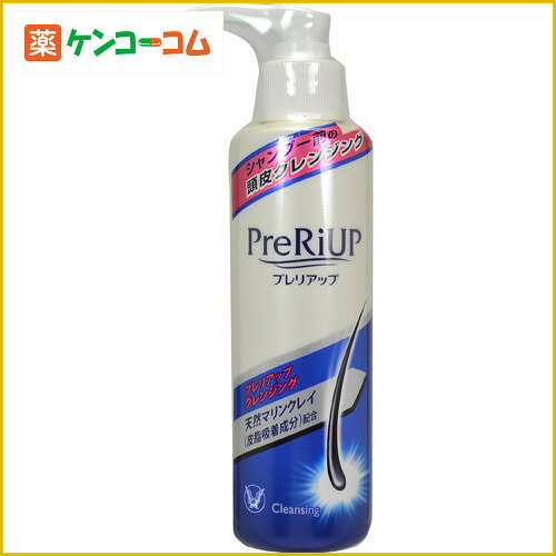 プレリアップ クレンジング 150g[【HLS_D