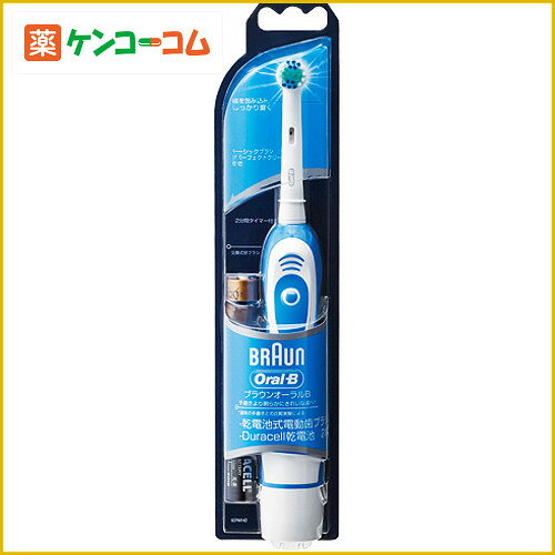 ブラウン オーラルB 電動歯ブラシ プラックコントロール DB4510N[電動歯ブラシ ブ…...:kenkocom:11014932