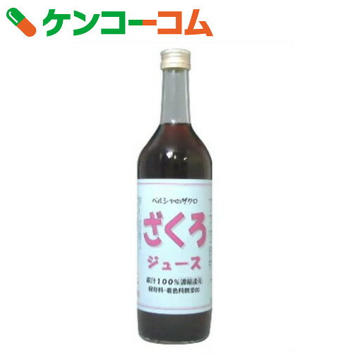 ペルシャのざくろ ざくろジュース 720ml[ざくろジュース]...:kenkocom:10268738