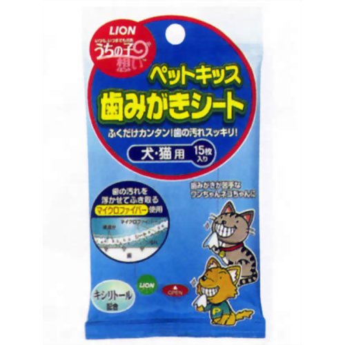 ペットキッス歯みがきシート15枚入 犬・猫用[うちの子想い 歯のケア用品 ケンコーコム]ペットキッス歯みがきシート15枚入 犬・猫用/うちの子想い/デンタルケア用品(ペット用)/税込\1980以上送料無料