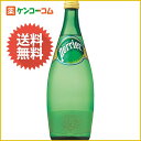 ペリエ(Perrier) 炭酸入りナチュラルミネラルウォーター750ml×12本入り(正規輸入品)[ペリエ 水 ミネラルウォーター スパークリングウォーター 炭酸水 ケンコーコム]ペリエ(Perrier) 炭酸入りナチュラルミネラルウォーター750ml×12本入り(正規輸入品)/ペリエ（Perrier）/炭酸水(スパークリングウォーター)/送料無料