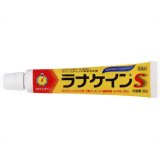 ラナケインS 30g[ラナケイン 皮膚の薬/しっしん・かゆみ/クリーム]【第3類医薬品】