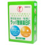 ラッパ整腸薬BF 24包[医薬部外品]