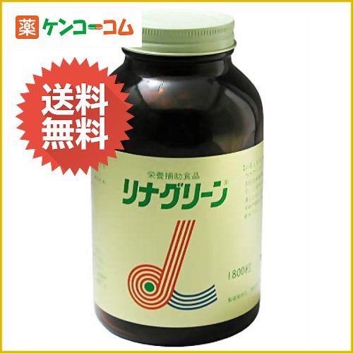 リナグリーン 1800粒[スピルリナ ケンコーコム]リナグリーン 1800粒/スピルリナ/送料無料