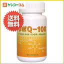 リポQ-100 120カプセル(アルファリポ酸/αリポ酸配合)[αリポ酸(アルファリポ酸) ケンコーコム]
