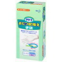 リリーフ おむつ取換え手袋 60枚[リリーフ 介護用手袋]