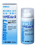 ʥࡼ 42.6ml