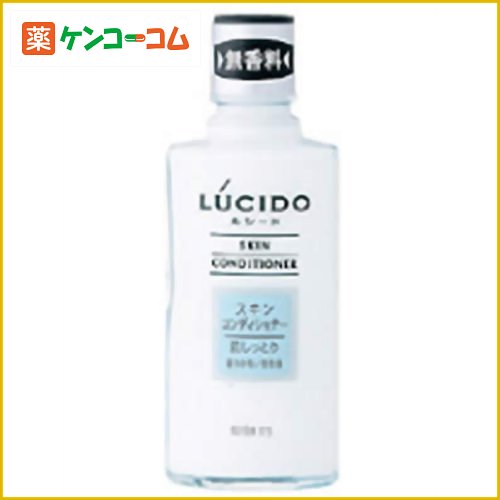 ルシード スキンコンディショナー 125ml[ルシード 男性化粧品 乳液 ケンコーコム]