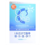 ロート Cキューブ オーツーワン 120ml*2本入[ロートCキューブ ハードレンズ用洗浄・保存]ロート Cキューブ オーツーワン 120ml×2本入/ロートCキューブ/ハードレンズ用洗浄・保存/税込\1980以上送料無料