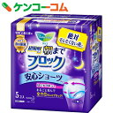 ロリエ 超吸収ガード 安心ショーツタイプ 特別心配