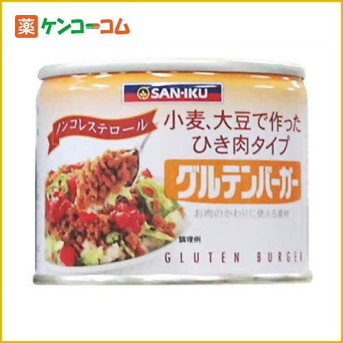 三育 グルテンバーガー[三育フーズ 低コレステロール食品 ケンコーコム]