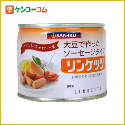 三育 リンケッツ[三育フーズ 低コレステロール食品 ケンコーコム]三育 リンケッツ/三育フーズ/低コレステロール食品/税込\1980以上送料無料