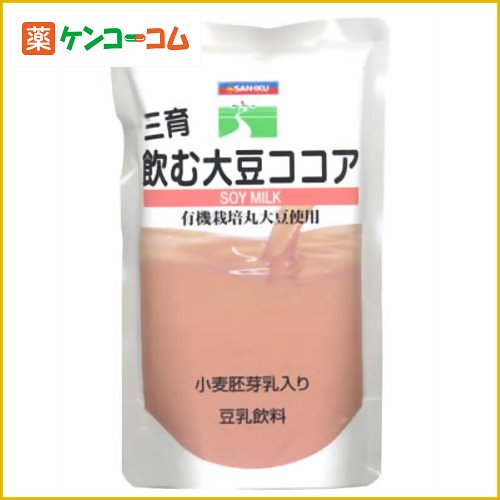 三育 飲む大豆ココア 180g×20袋[三育フーズ 豆乳(飲料) ケンコーコム]
