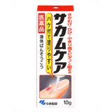 サカムケア【第3類医薬品】