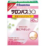 サロンパス30 40枚入り[サロンパス 肩こり・腰痛・筋肉痛 肌にやさしい]【第3類医薬品】