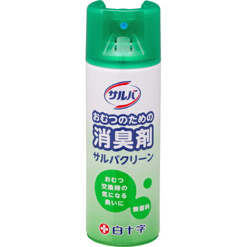 サルバ クリーン消臭剤 介護&家庭用 無香料 180ml[サルバ ケンコーコム]