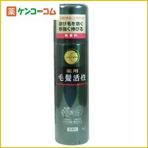 サクセス 薬用毛髪活性 無香料 185g[花王 サクセス 育毛剤 ケンコーコム]