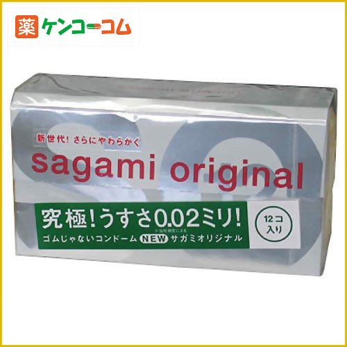 サガミオリジナル002 12個入り(コンドーム)[実施中！P10倍は8/23(木)9：59迄 相模ゴム工業 サガミオリジナル ケンコーコム【2sp_120810_green】]
