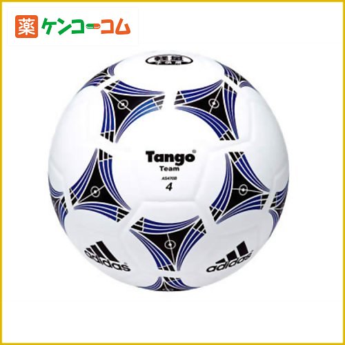 サッカーボール軽量球 AS470B 4号[adidas(アディダス) サッカーボール ケンコーコム]