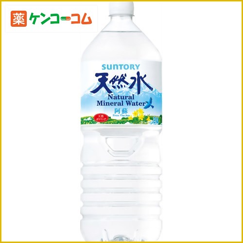 【ケース販売】サントリー 天然水 2L×6本[サントリー 水 ミネラルウォーター 国内 ケンコーコム【2sp_120810_green】]