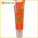 植物生まれのオレンジ地肌クレンジング 130g[【