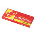 新スピード膏S【第3類医薬品】