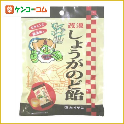 しょうがのど飴 80g[改源(カイゲン) のど飴(のどあめ) お菓子 ケンコーコム]