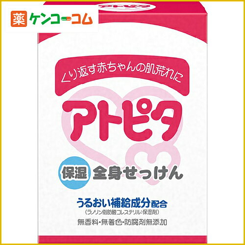 新アルエット アトピタ ベビーソープ 80g[アトピタ ベビー石鹸 ケンコーコム]