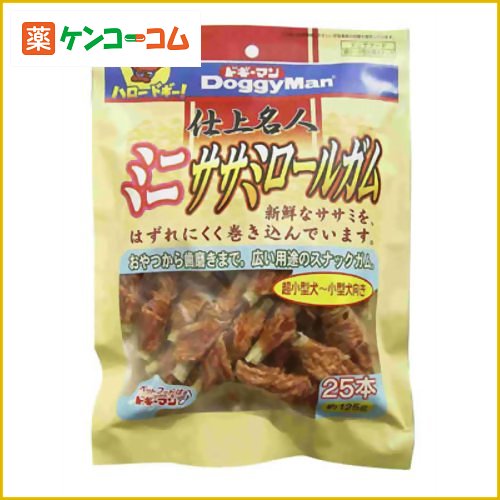 仕上名人 ミニササミロールガム 25本仕上名人 ミニササミロールガム 25本/ガム(犬用)/税込\1980以上送料無料