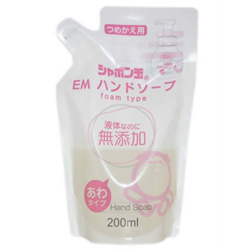 無添加 シャボン玉 EM ハンドソープ つめかえ用 200ml(無添加石鹸)[シャボン玉石けん ハンドソープ ケンコーコム]