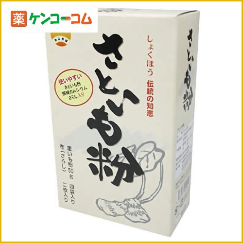 しょくほう さといも粉 50g*4袋しょくほう さといも粉 50g*4袋/里芋パスター（里芋の粉）/税込\1980以上送料無料