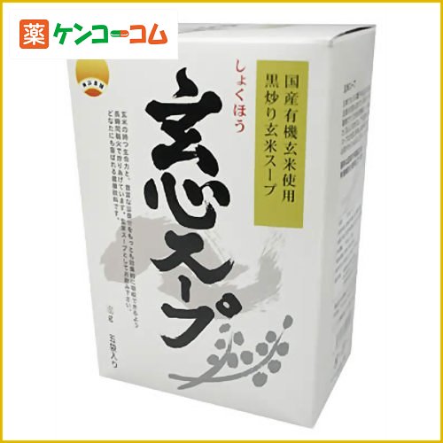 しょくほう 玄心スープ 150g*5袋しょくほう 玄心スープ 150g*5袋/スープ/税込\1980以上送料無料