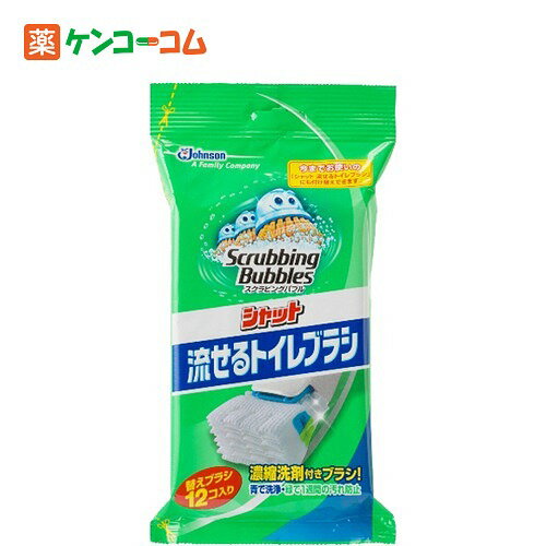 シャット 流せるトイレブラシ 替えブラシ 12個入り[シャット トイレ掃除 トイレ用スポンジ・ブラシ ケンコーコム【2sp_120810_green】]