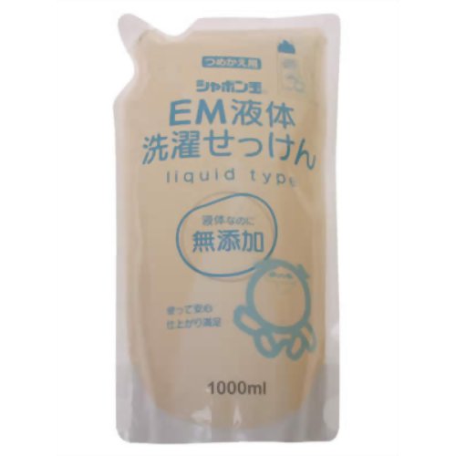 無添加 シャボン玉 EM液体洗濯せっけん つめかえ用 1000ml(無添加石鹸)[シャボン玉石けん 液体石鹸(衣類用) ケンコーコム]