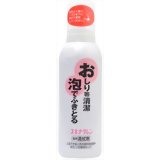 スキナクレン 150ml[持田製薬 スキナ 清拭剤]スキナクレン 150ml/スキナ/おしり拭き(清拭用)/税込\1980以上送料無料