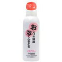 スキナクレン 150ml[持田製薬 スキナ 清拭剤]