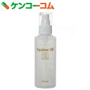 スクワランオイル100% 120ml[スクワラン