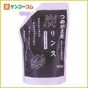 炭リンス詰替用 500ml[地の塩社 リンス 詰替用 ケンコーコム]