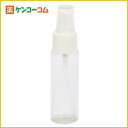 スプレーボトル50ml[スプレーボトル ケンコーコム]