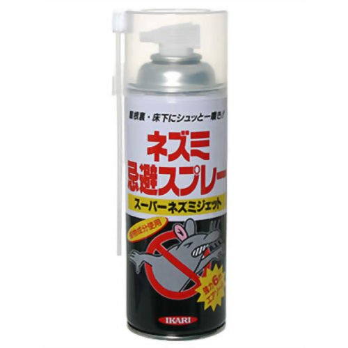 スーパーネズミジェット 420ml[ねずみ忌避剤 ネズミよけ ねずみ 駆除 ケンコーコム]スーパーネズミジェット 420ml/IKARI(イカリ)/ねずみ忌避剤★特価★税込\1980以上送料無料