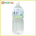 【ケース販売】水彩の森 2L×6本入り[水 ミネラルウォーター 水彩の森 国内名水 ケンコーコム]